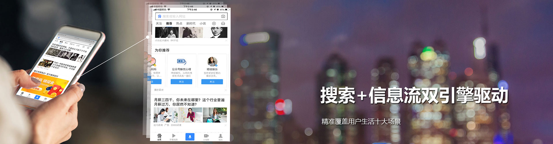 龙门信息流大师